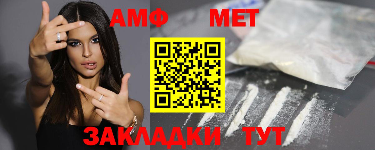 Кызыл  АМФЕТАМИН Premium  Амфетамин  Амфетамин  Вход с VPN 