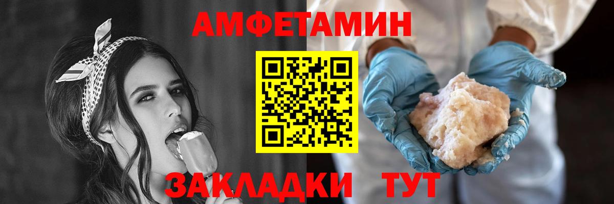 АМФ 97% Кызыл