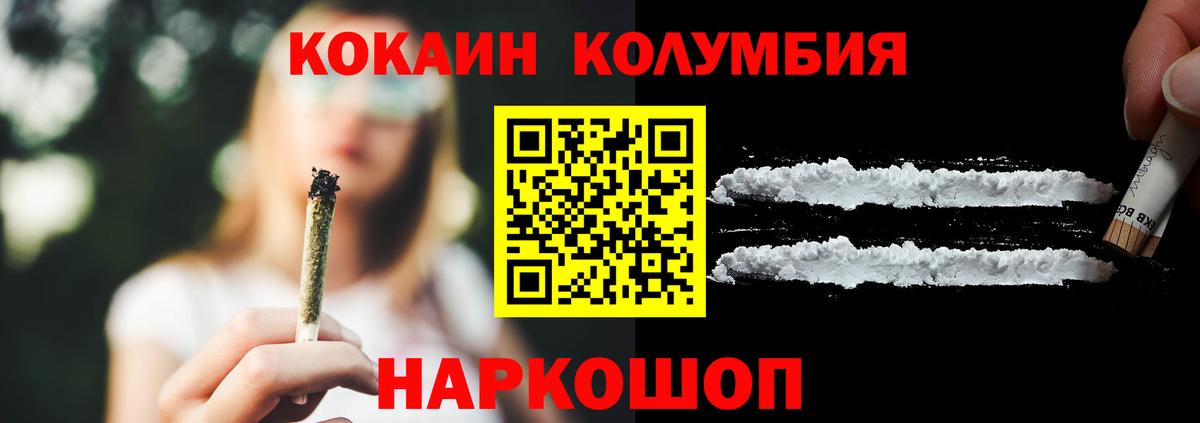 COCAIN 98% Кызыл