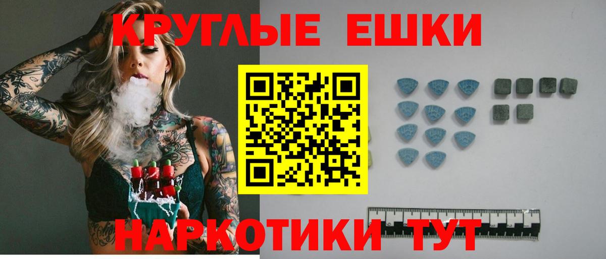 Кызыл  Экстази бентли  Вход с VPN  Экстази Cube 