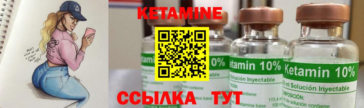 ссылка на мегу как зайти  КЕТАМИН ketamine  Вход с VPN  Кызыл 