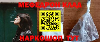 кристаллы Дубна