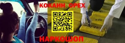 дмт Гусиноозёрск