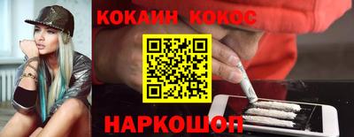 кристаллы Дубна
