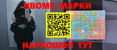прущие грибы Протвино