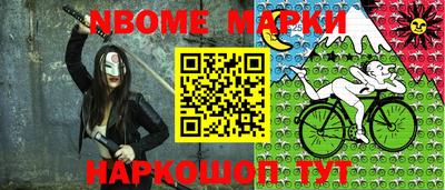 ALPHA PVP Донецк