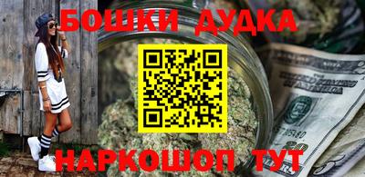 кристаллы Дубна