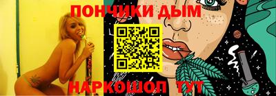 кристаллы Дубна