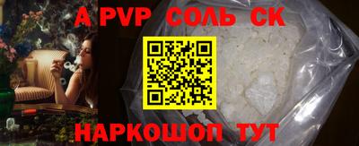 jwh Донской