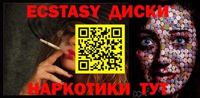 кристаллы Дубна