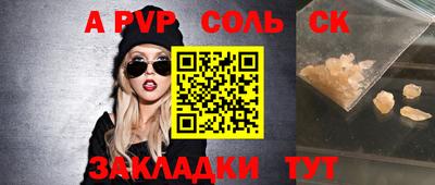 кристаллы Дубна