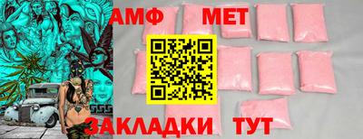 ALPHA PVP Прокопьевск