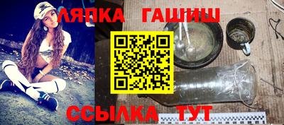 ALPHA PVP Донецк