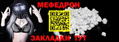 кристаллы Дубна