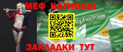 дмт Гусиноозёрск