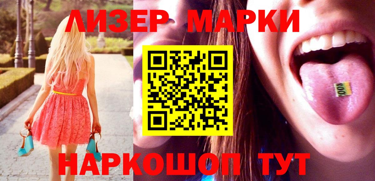 Лсд 25 экстази кислота Кызыл