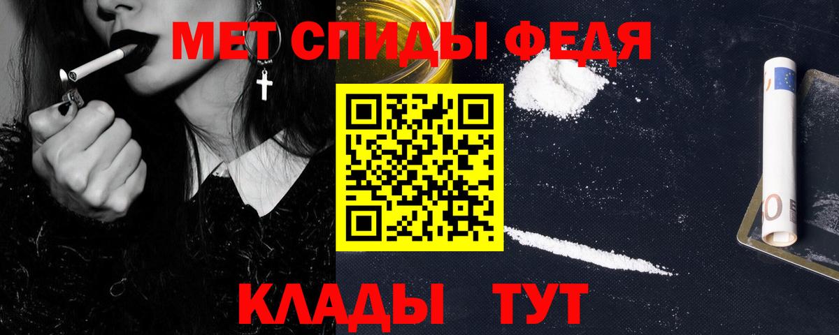 Кызыл  МЕТАМФЕТАМИН Декстрометамфетамин 99.9%  Вход с VPN  МЕТАМФЕТАМИН Декстрометамфетамин 99.9% 