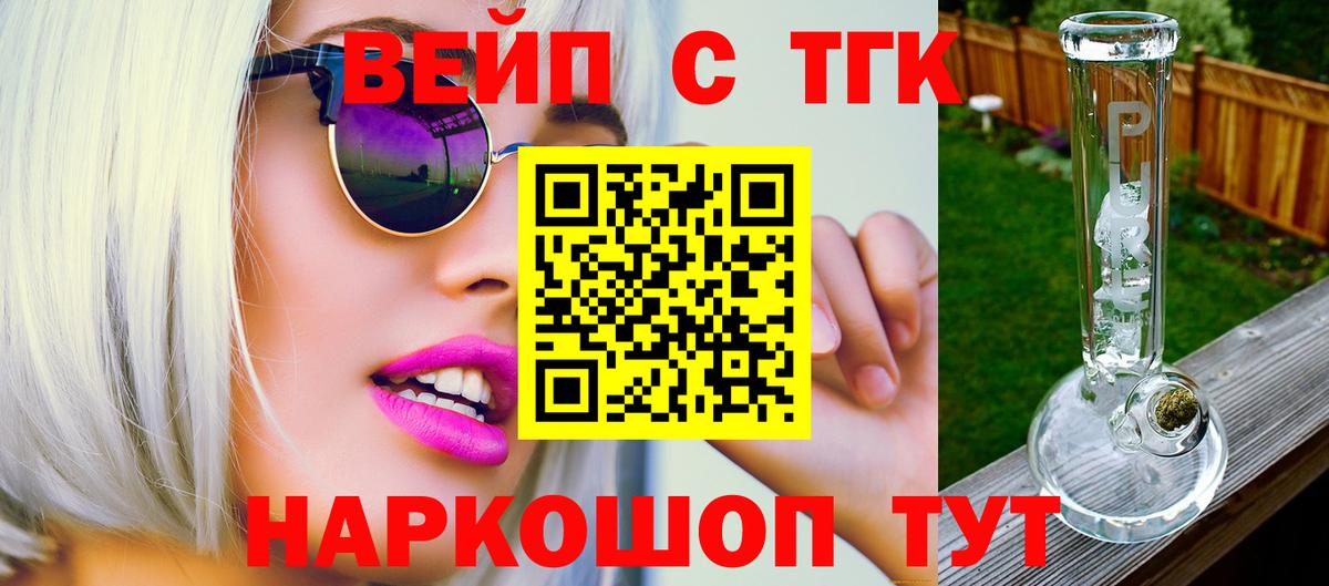 ТГК гашишное масло  сколько стоит  Кызыл  Вход с VPN  Дистиллят ТГК гашишное масло 