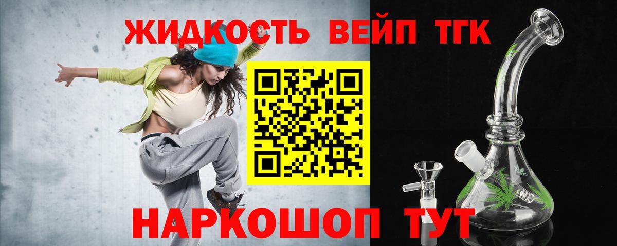 Дистиллят ТГК гашишное масло Кызыл