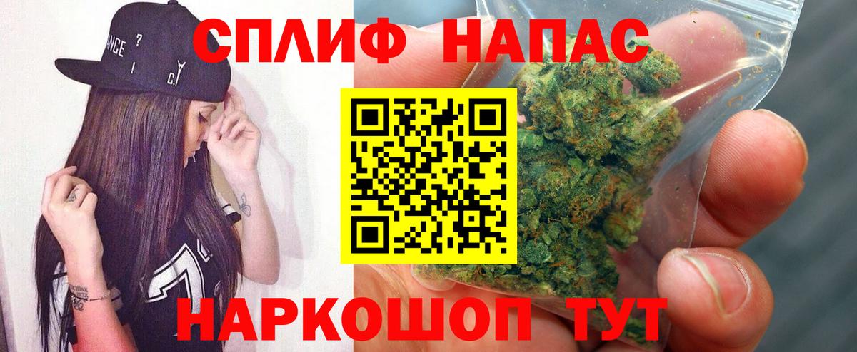 МАРИХУАНА MAZAR Кызыл