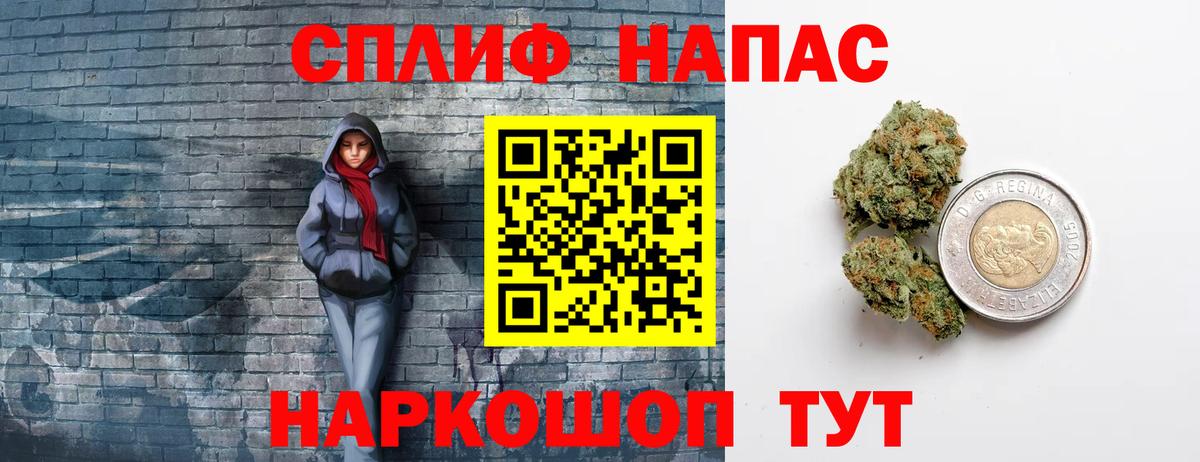 ГАШ  МЕТАДОН  Лсд 25  Вход с VPN  НБОМе  Кызыл  Мефедрон  Мефедрон кристаллы  КОКАИН  ГАШ 